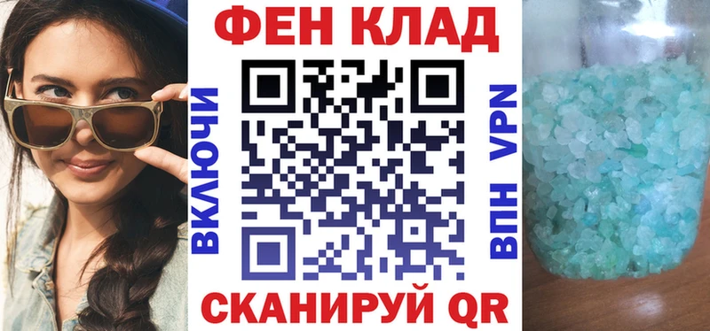 Амфетамин 97%  купить   Ершов 