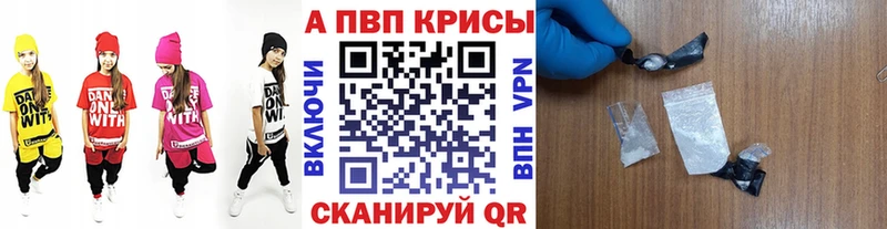 Alpha PVP Соль  наркота  Ершов 