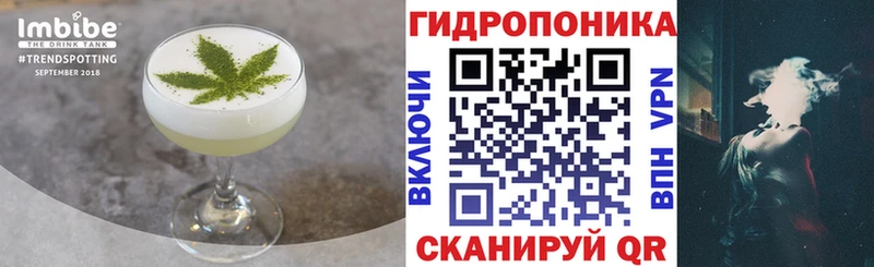 Печенье с ТГК конопля закладка omg ССЫЛКА Ершов