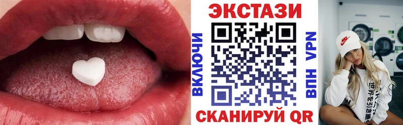 hydra маркетплейс  Ершов  даркнет наркотические препараты  ЭКСТАЗИ таблы 