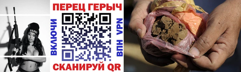 ГЕРОИН хмурый  Ершов 