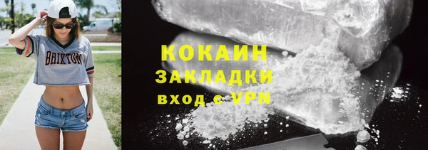 мдма Бронницы