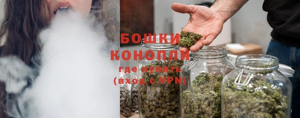 кокаин премиум Волоколамск