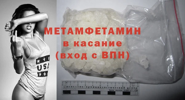 кокаин премиум Волоколамск