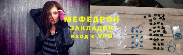 эйфоретик Вяземский