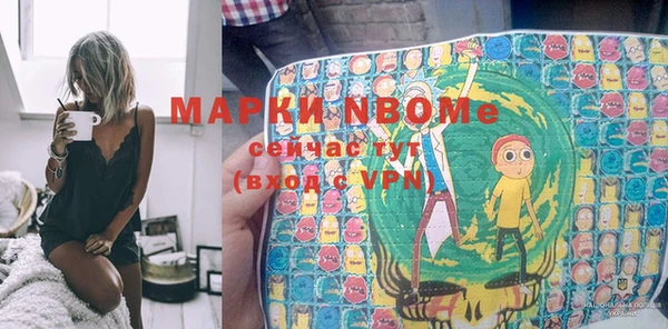 мефедрон VHQ Володарск