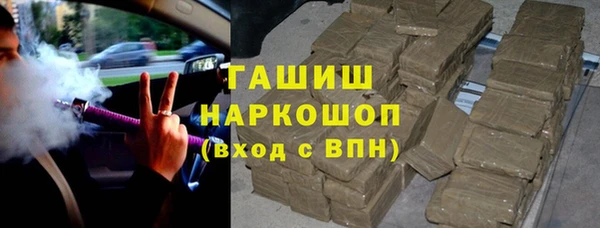 метадон Волосово