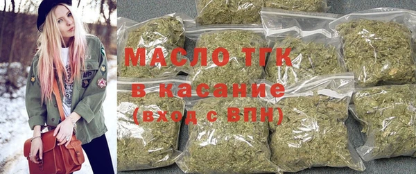 мефедрон VHQ Володарск