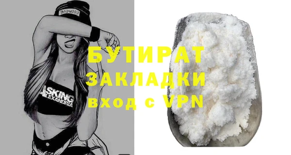 эйфоретик Вяземский