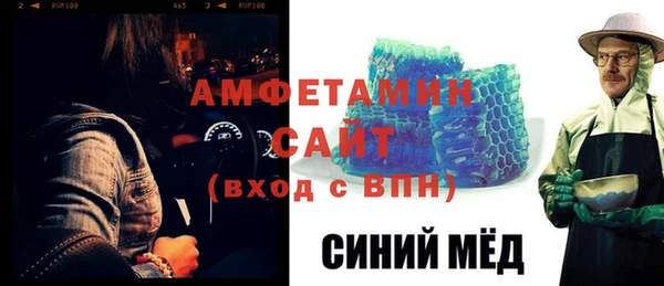 метадон Волосово