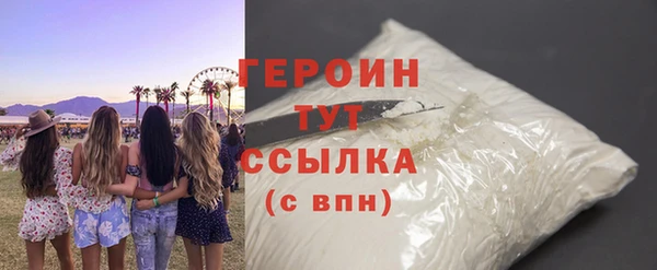 мефедрон VHQ Володарск