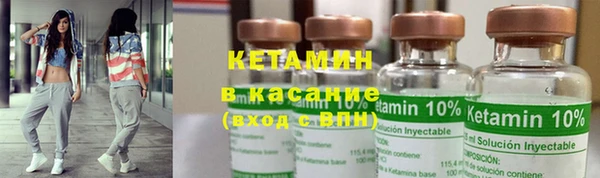 мефедрон VHQ Володарск