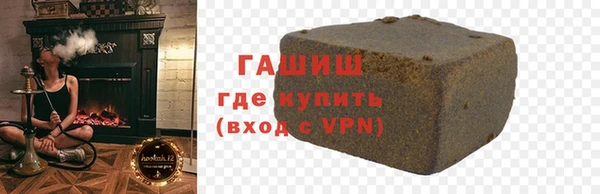 стаф Вязьма