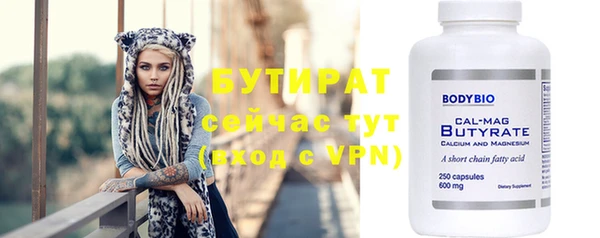 метадон Волосово