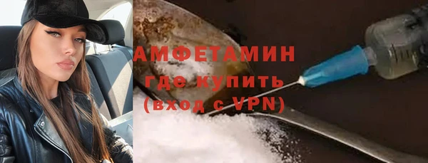 кокаин премиум Волоколамск