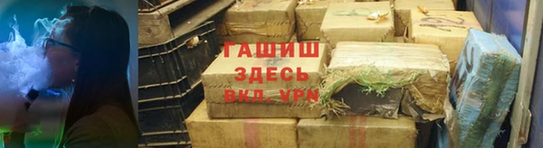 кокаин премиум Волоколамск