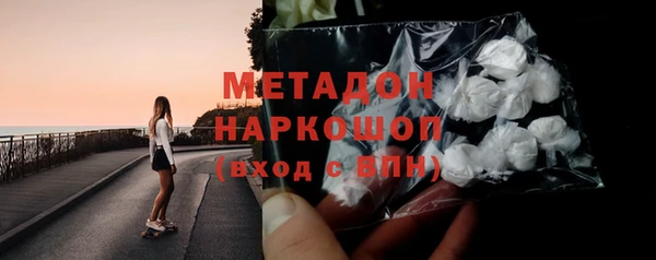 мефедрон VHQ Володарск