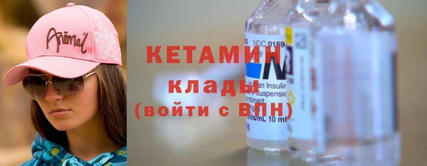 мефедрон VHQ Володарск