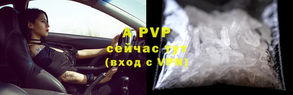 мефедрон VHQ Володарск