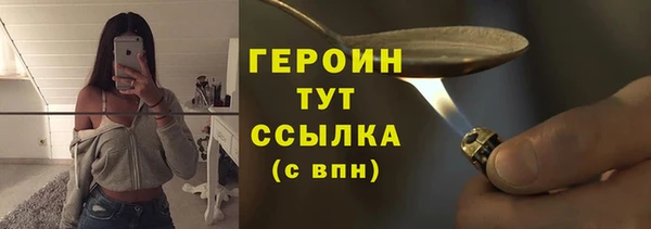 метадон Волосово