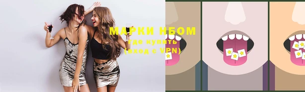 прущая мука Вязники