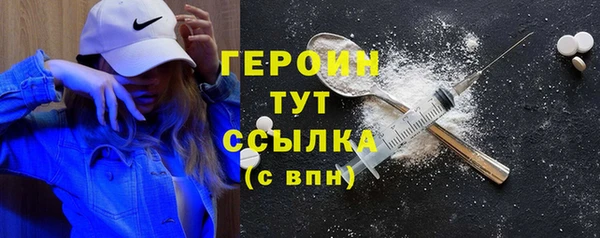 метадон Волосово