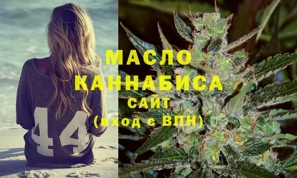 кокаин премиум Волоколамск