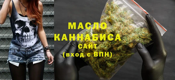 кокаин премиум Волоколамск