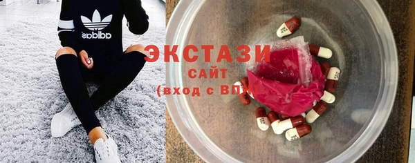 мефедрон VHQ Володарск