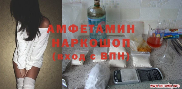 стаф Вязьма