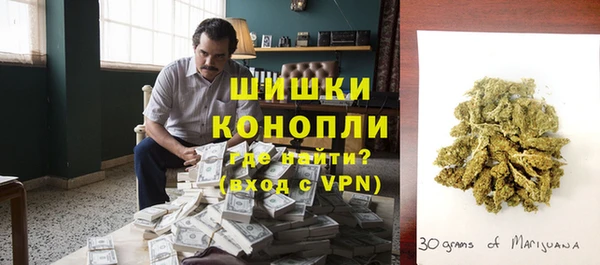 кокаин премиум Волоколамск