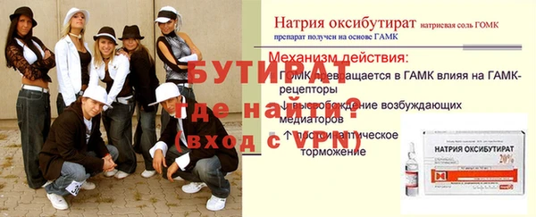 мефедрон VHQ Володарск