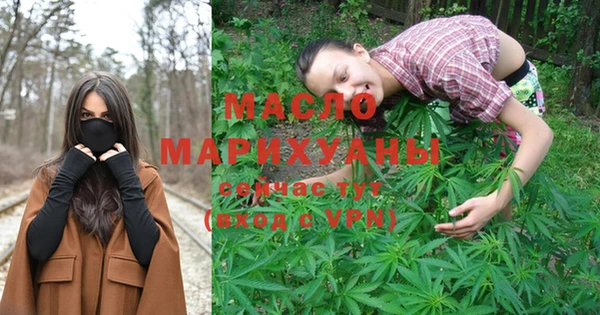 мефедрон VHQ Володарск