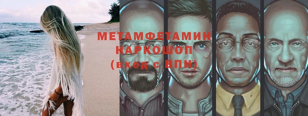 эйфоретик Вяземский