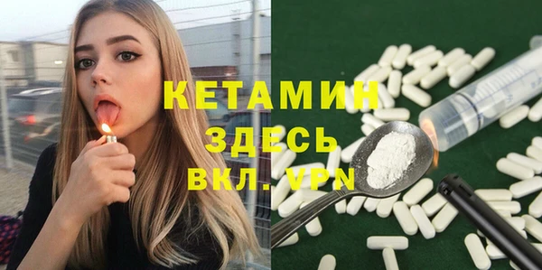метадон Волосово