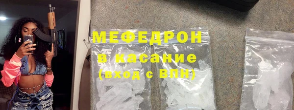 эйфоретик Вяземский