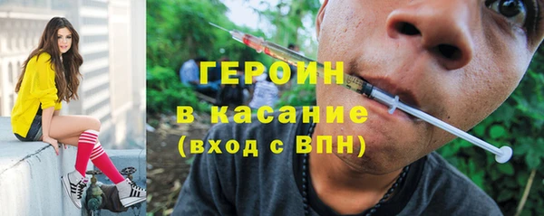 метадон Волосово