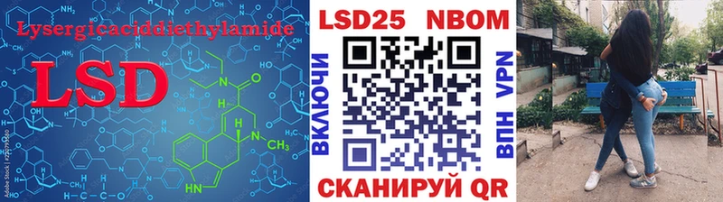 shop наркотические препараты  магазин продажи наркотиков  Ершов  LSD-25 экстази кислота 