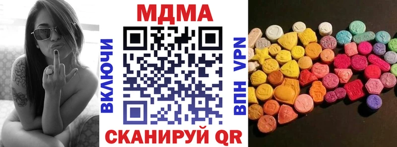 цены наркотик  Ершов  MDMA кристаллы 