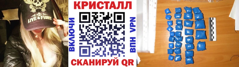маркетплейс Telegram  Ершов  Первитин пудра 
