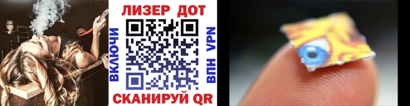 купить сайты Ершов Марки 25I-NBOMe 1500мкг