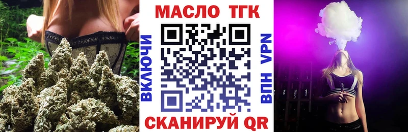 Дистиллят ТГК вейп с тгк  Ершов 